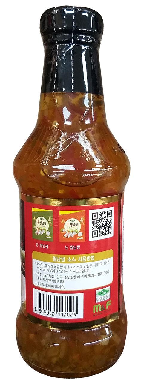 Himorn - Vietnamese Rice Paper Sauce, 9.97 Ounces (1 Bottle) - Mighty Depot