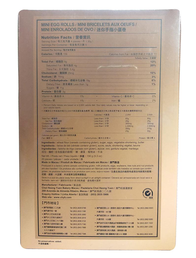 Choi Heong Yuen Bakery - Mini Egg Rolls, 5.3 Ounces (1 Box) - Mighty Depot