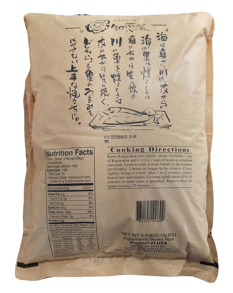 Kagayaki - California Premium Short Grain, 15 Pounds (1 Bag) - Mighty Depot