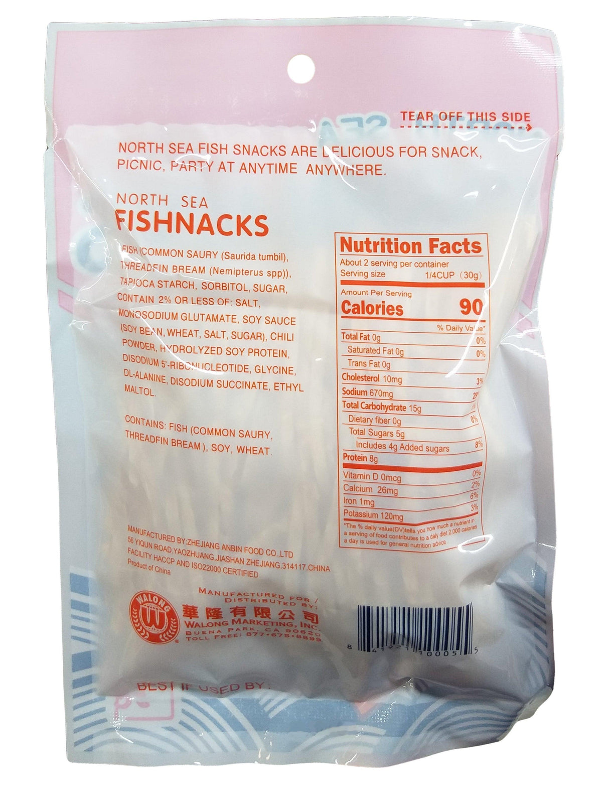 North Sea - Fish Snacks (Spicy), 2 Ounces (1 Bag) - Mighty Depot