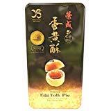 Yong Sheng Handcrafted Famous Egg Yolk Pie 8-ct / 4 individual packs - 600 gm - Mighty Depot