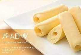 Baum Roll 3.2oz 2pcs Japanese White Chocolate Mini Roll Cake Bourbon Ninjapo - Mighty Depot
