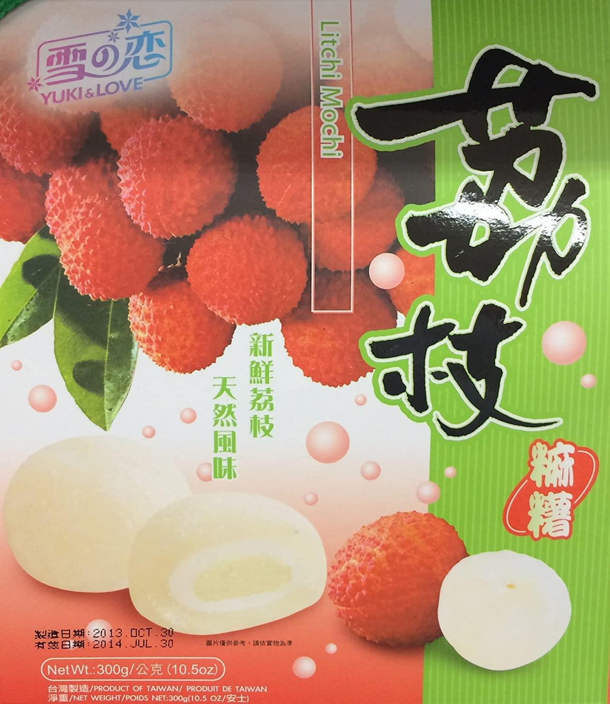 2 x 10.5 Yuki & Love Japanese Rice Cake Mochi Litchi Lychee - Mighty Depot