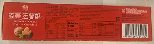 132gr I Mei French Cookies, Chocolate Flavor, Pack of 1 - Mighty Depot