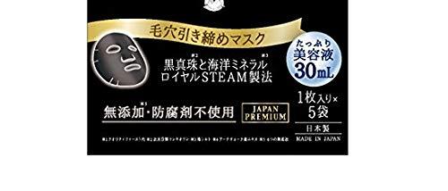 Queen's Premium Mask Pore Tightening Mask 5 pcs - Mighty Depot