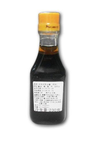 Dumpling Sauce (Garlic) - 8.1oz (Pack of 1) - Mighty Depot