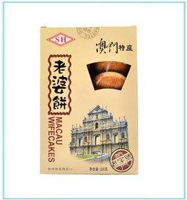 SH - Macau Wife Cake 300g (Pack of 1) - Mighty Depot