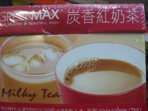7oz Green Max Milky Tea, 10 Sachets, Pack of 1 - Mighty Depot