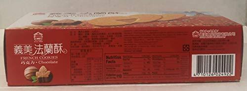132gr I Mei French Cookies, Chocolate Flavor, Pack of 1 - Mighty Depot