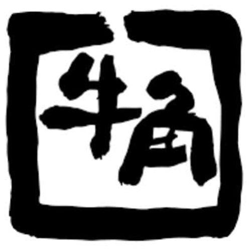 Gyu-Kaku Authentic Japanese Yakiniku BBQ Sauce | 牛角日式燒肉醬 (3 Variety Pack) Uma Shio | Kokuuma Shoyu | Shoyu - Mighty Depot