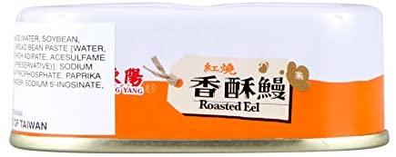 hsin tung yang crispy roasted eel - 3.5oz - Mighty Depot