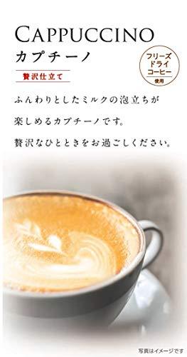 Key coffee cappuccino luxury tailoring 8 pieces × 6 instant (stick) - Mighty Depot