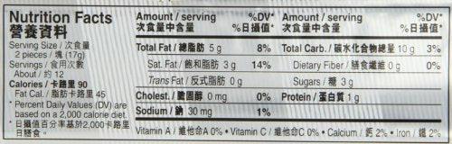 Garden Durian Wafers # B3445, 7-Ounce (Pack of 8) - Mighty Depot