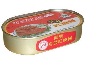 ROASTED EEL WITH FERMENTED BLACK BEANS 2x100G - Mighty Depot