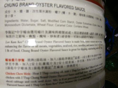 Lee Kum Kee Oyster Flavored Sauce 4 LB 14 OZ CHUNG BRAND - Mighty Depot
