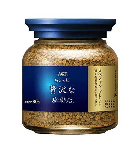 AGF Maxim Japan Special blend coffee instant bottle 80g - Mighty Depot