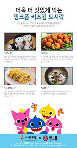 Pinkfong Kids Organic Crispy Seaweed without Salt 1 Box (Primordial Plant) - Mighty Depot