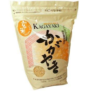 Kagayaki Rice 4.4 Lb. (Brown) - Mighty Depot