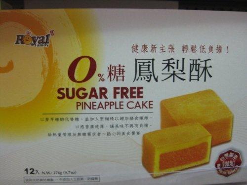 Sugar Free Pineapple Cake 9.7 Ounce - Mighty Depot