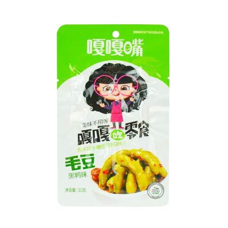 GAGAZUI Vegatable dish snacks, 30 Sachets / 1140g - Mighty Depot