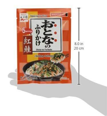 Nagatanien Otona no Furikake Benijake 5pcs Sockeye Salmon Flavor 0.4oz (5 Pack) - Mighty Depot