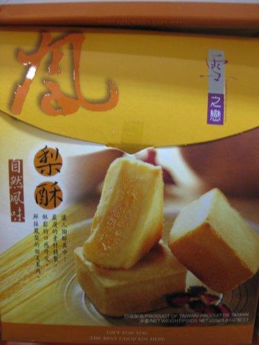 SI PineApple Cake 8.8 Oz (Pack of 1) - Mighty Depot