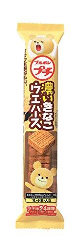 Bourbon Petit dark flour wafers 42g X 10 this - Mighty Depot