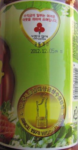 Woomtree Vinegared Hot Pepper Paste,2.2 Pounds (Pack of 3) - Mighty Depot