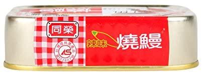 old fisherman roasted eel (hot) - 3.53oz - Mighty Depot