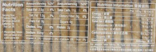 Garden Cream Crackers, 12-Ounce - Mighty Depot