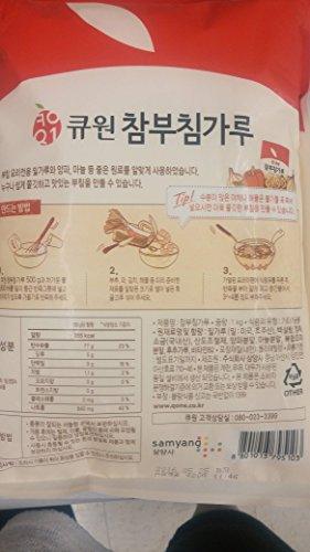 Qone Vegtable Pancake Mix (2.2lbs x 2 packs) - Mighty Depot