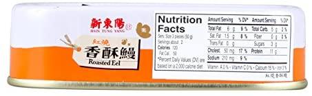 hsin tung yang crispy roasted eel - 3.5oz - Mighty Depot