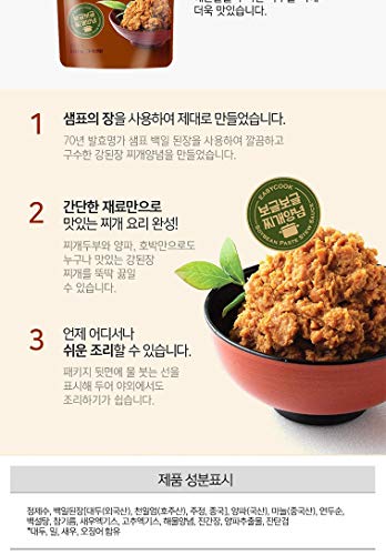 Sempio Easy Cook Soybean Paste Stew Sauce 4.5oz, 2 Pack - Mighty Depot