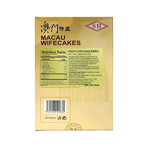Sh - Macau Wife Cake 300g (Pack of 2) - Mighty Depot