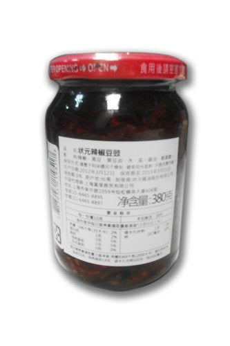 Chili Black Bean - 13.4oz (Pack of 3) - Mighty Depot