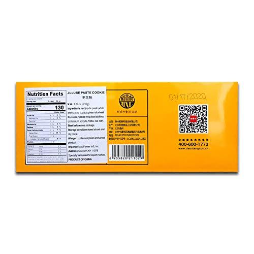 Daoxiangcun jujube crispy 210g 稻香村 特色糕点 休闲点心 零食饼干 枣花酥210g - Mighty Depot