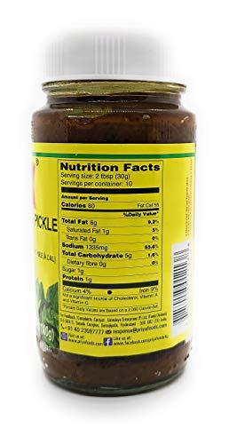 Priya Gongura With Ou Gr 300g - Mighty Depot