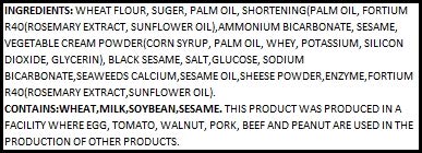 Cheongwoo, Sesame Stick Original Biscuit, 7.76 Ounce - Mighty Depot