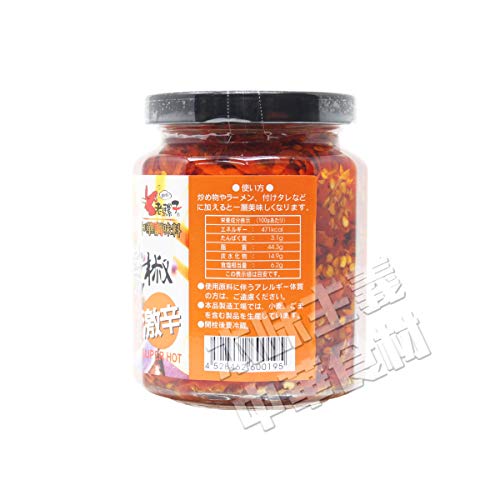 Dried Shrimp with Chili - Mighty Depot