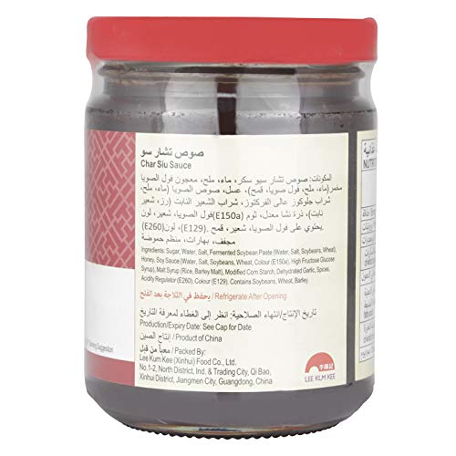 Lee Kum Kee Chinese Barbecue sauce 8.5oz - Mighty Depot