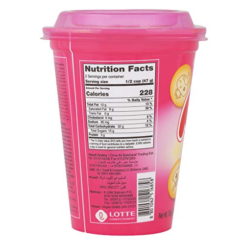 Lotte Cancho Korean Favourite Chocolate Snack Cookies Kids Snack (Pack of 3) - Mighty Depot