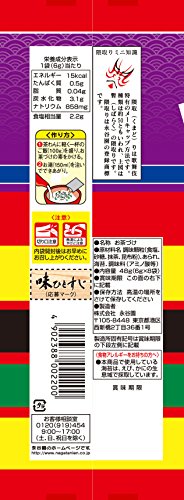 Nagatanien tea pickled seaweed 8 bags input X5 pieces - Mighty Depot