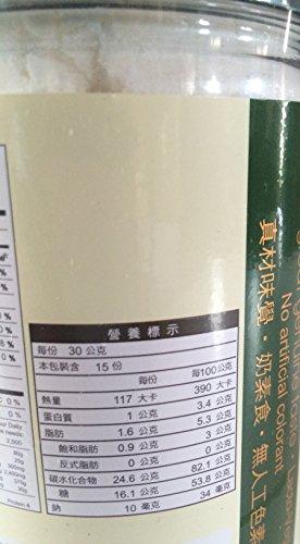 Greenmax Almond Powder 15.75oz - Mighty Depot