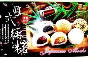 royal family japan mochi mixed - 15.9oz - Mighty Depot