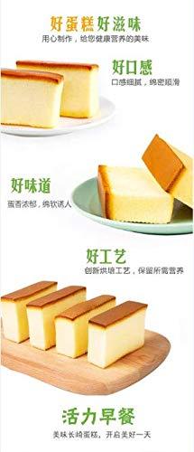 AJI Nagasaki Cake Aji 长崎蛋糕 清新抹茶味 330g (pack of 2) - Mighty Depot