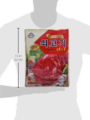 assi Beef Soup Base, 2.20 Pound - Mighty Depot