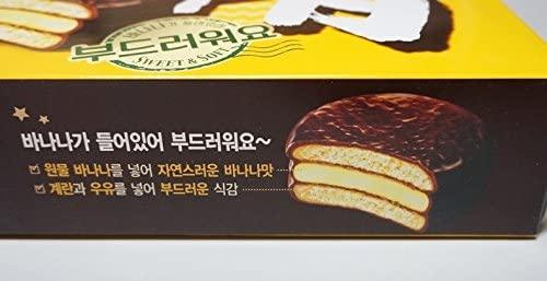 Orion Choco Pie Banana 444g Pack of 12 pieces of individually packed pies per box - Mighty Depot