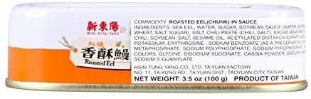 hsin tung yang crispy roasted eel - 3.5oz - Mighty Depot