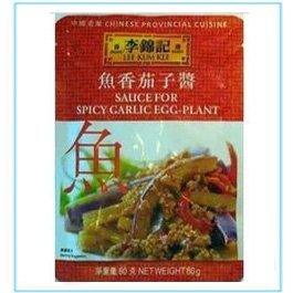 Lee Kum Kee Sauce For Spicy Garlic Eggplant, 2.8-Ounce Pouches (Pack of 3) - Mighty Depot