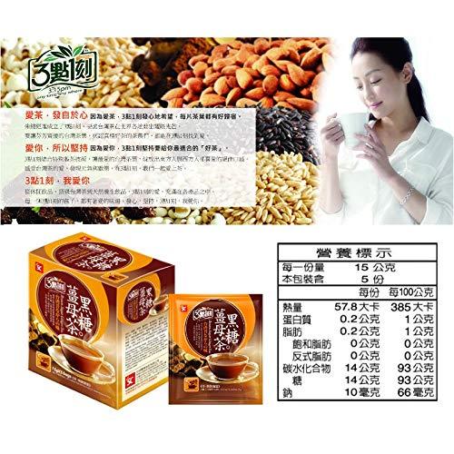 Brown Sugar Ginger Tea, Served HOT/COLD, Traditional Chinese Cold Remedy, 5-Bags - Mighty Depot